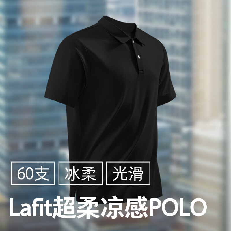 十如仕短袖polo衫男翻领t恤波罗衫凉感透气商务休闲棉布60支纱 P10-03 黑色 L