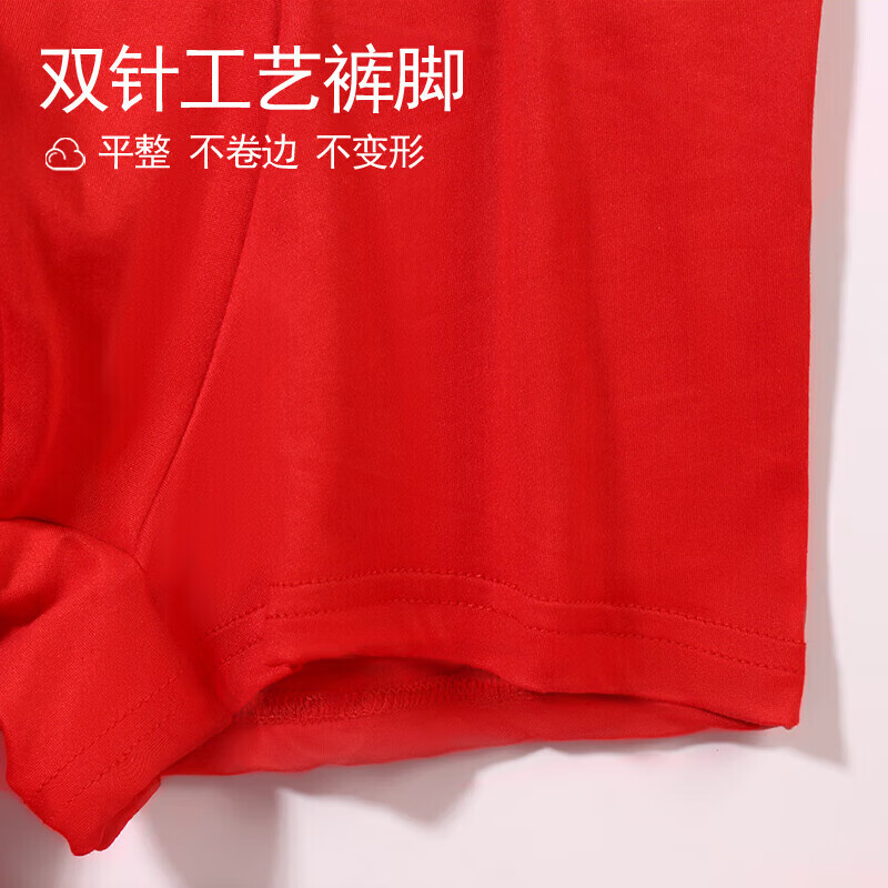 啄木鸟(TUCANO)本命年男士红内裤属马平角短裤 【4条装】大红色 4XL