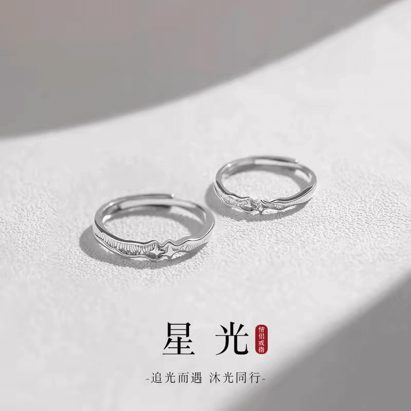 DR-FLVVS情侣对戒纯银999星光情侣对戒纯銀戒指轻奢定情信物刻字纪念 星光s999足銀男款款【轻奢礼盒】证书 开口可调节