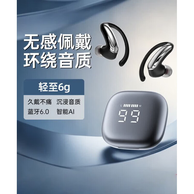 华为(HUAWEI)适用【2026年新款丨AI翻译耳机】蓝牙耳机高音质无线挂入耳式超长续航大电量运动专用 幻影黑【立体环绕音 久戴不痛 超长续航 蓝牙6.0】