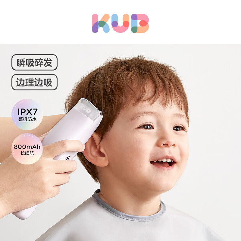 可优比婴儿自动吸发宝宝理发器低噪防水儿童剃头电推剪子 【透明盖升级款】吸发理发器-慕白