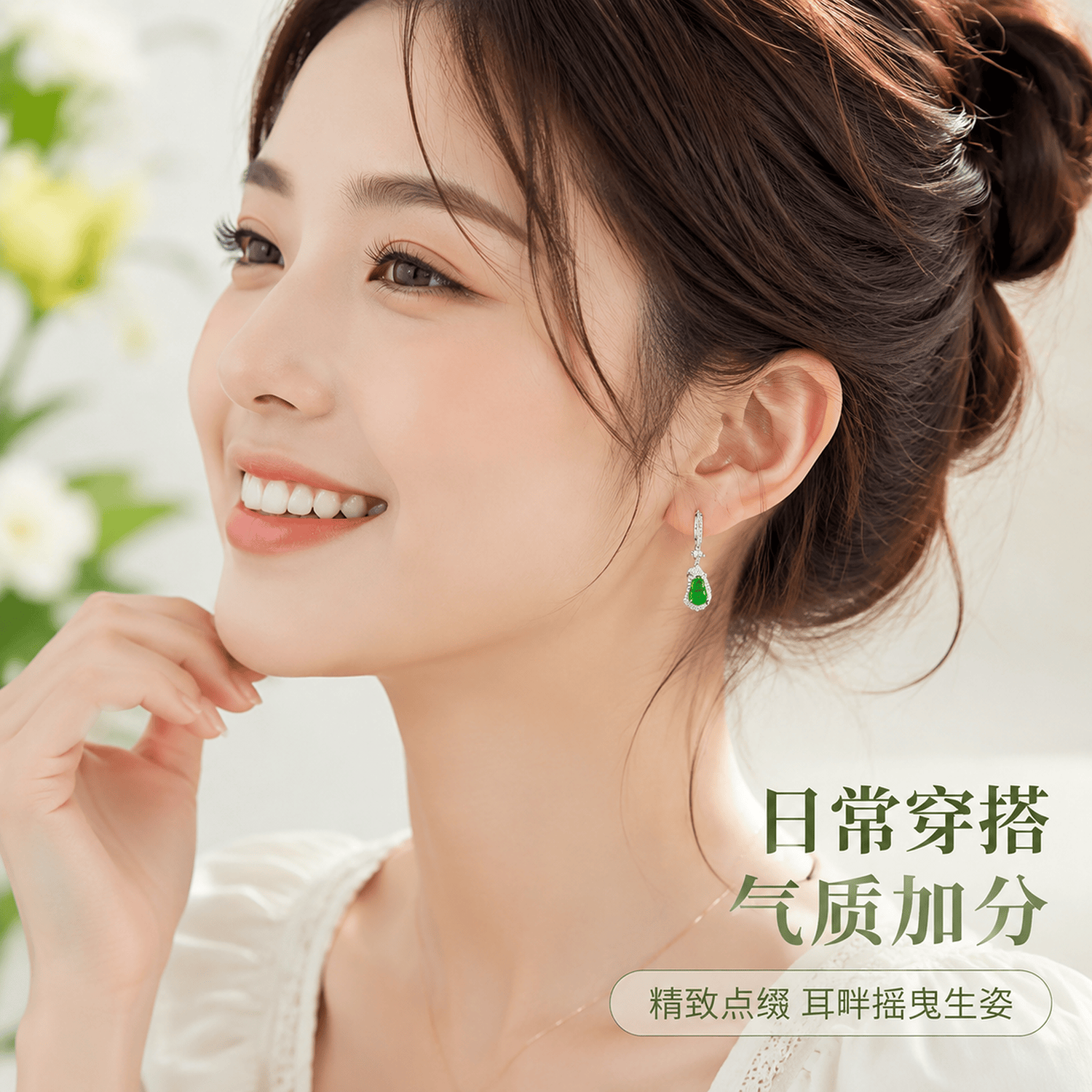 GUSKI珠宝品牌耳环女天然翡翠葫芦新款设计高级感纪念日生日礼物送女友 【刻字/贺卡】下单请留言或备注