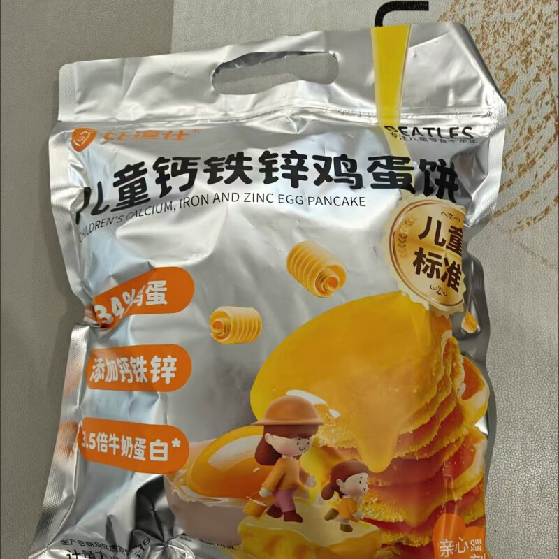 比逗仕儿童钙铁锌鸡蛋饼儿童标准添加益生元独立包装饼干儿童零食 【礼袋装】7g*18包