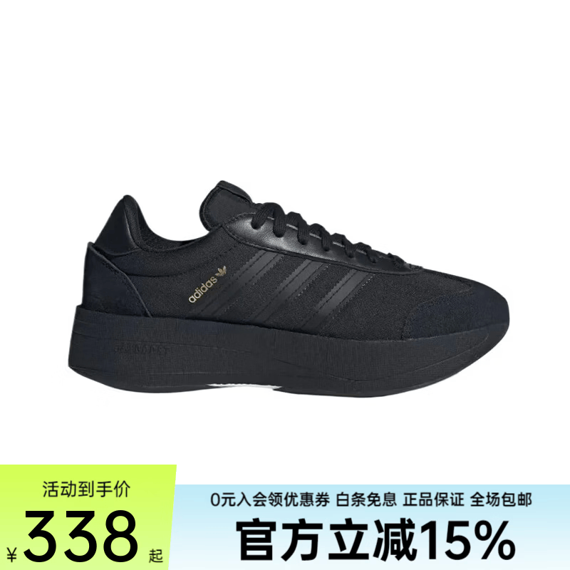阿迪达斯（adidas）三叶草厚底轻便爆米花boost黑武士CITY RNR男女新款运动休闲鞋 JS3624 42