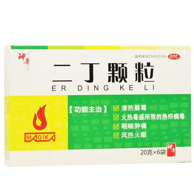 神奇 二丁颗粒 20g*6袋/盒 【新老包装随机发 1盒装