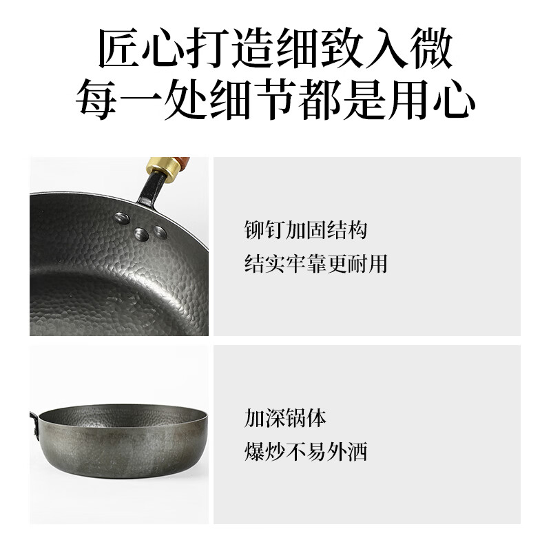 臻吉章丘手工铁锅平底锅煎锅加深平底煎锅无涂层不易粘平底煎蛋锅 8cm 加深煎锅+木盖+锅铲 直径28cm(适用3-6人)
