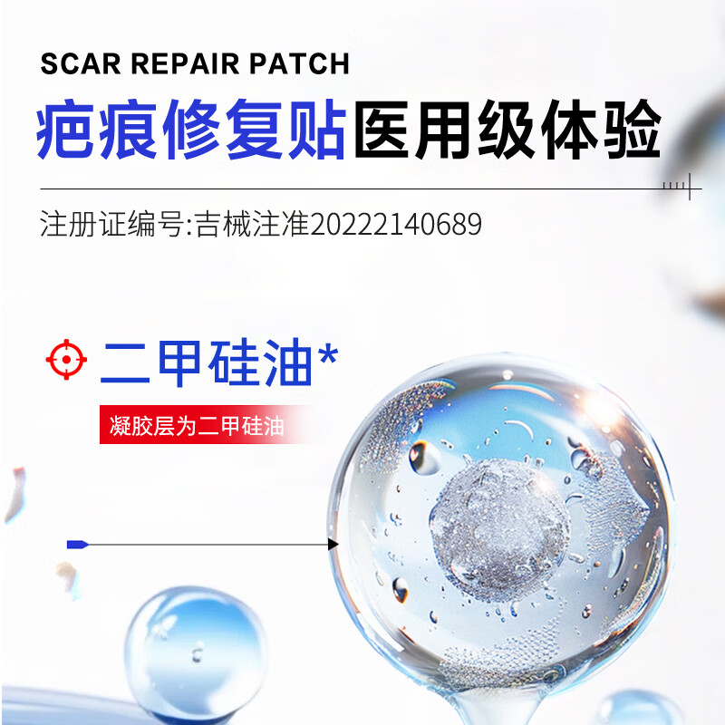 懂护士疤痕贴 医用硅凝胶疤痕修复贴专用祛疤 剖腹产手术美皮护肤防增生 5盒【预防疤痕增生】90%用户选择