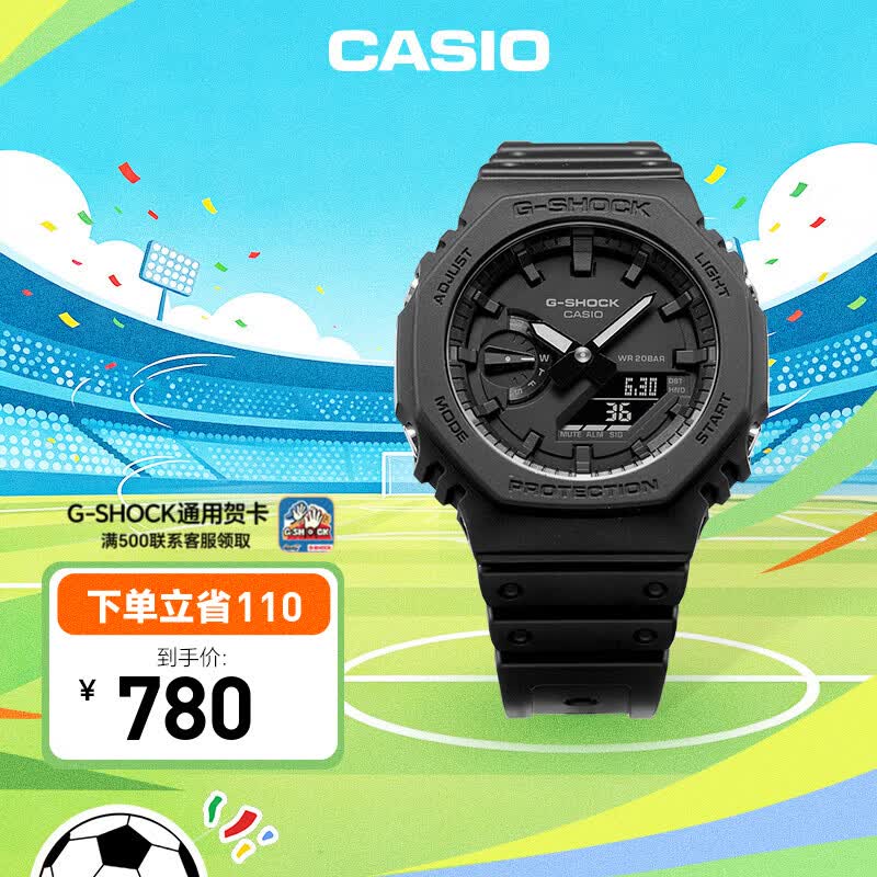 卡西欧（CASIO） G-SHOCK GA-2100运动八王子防水男士手表石英手表【礼物】 GA-2100-1A1PR