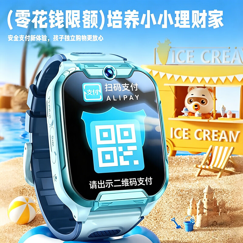 小天才酷学2026新款智能儿童电话手表5G全网通插卡定位防水3-6-9-12岁小学初高中男女孩学生视频通话微信微聊 畅享蓝 微信支付+微聊+实时定位+视频通话+AI对话
