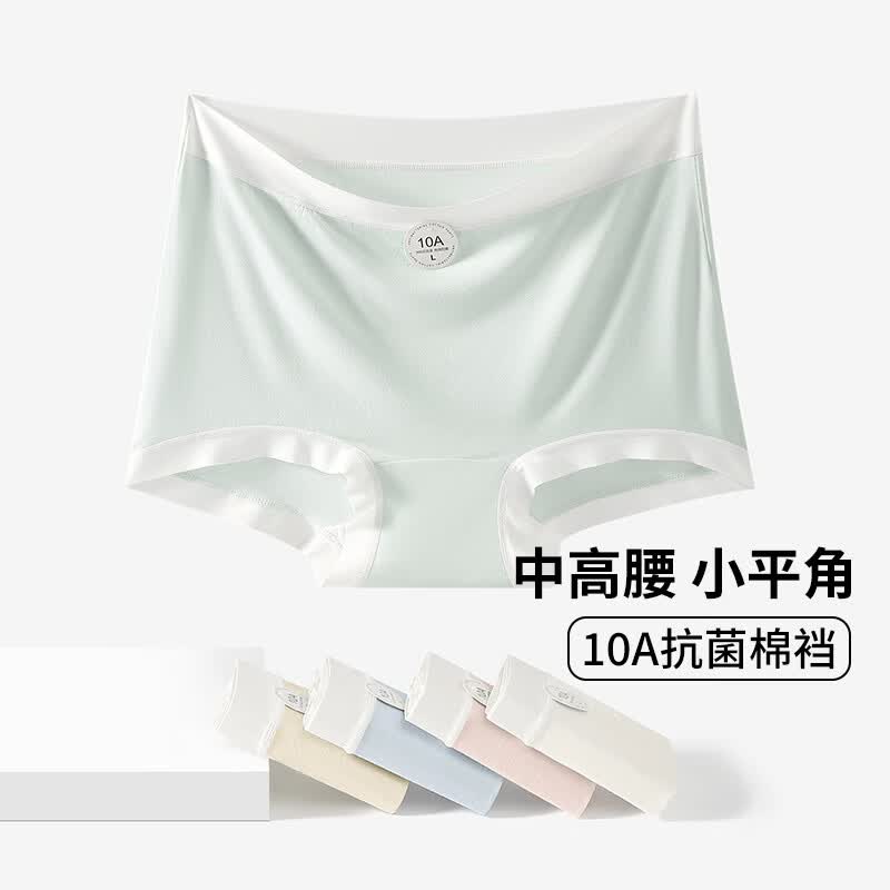 健将10A抗菌裆女士内裤无痕透气少女生初中生平角短裤头 粉色+肤色+蓝色 【3条装】 L 【100-120斤】