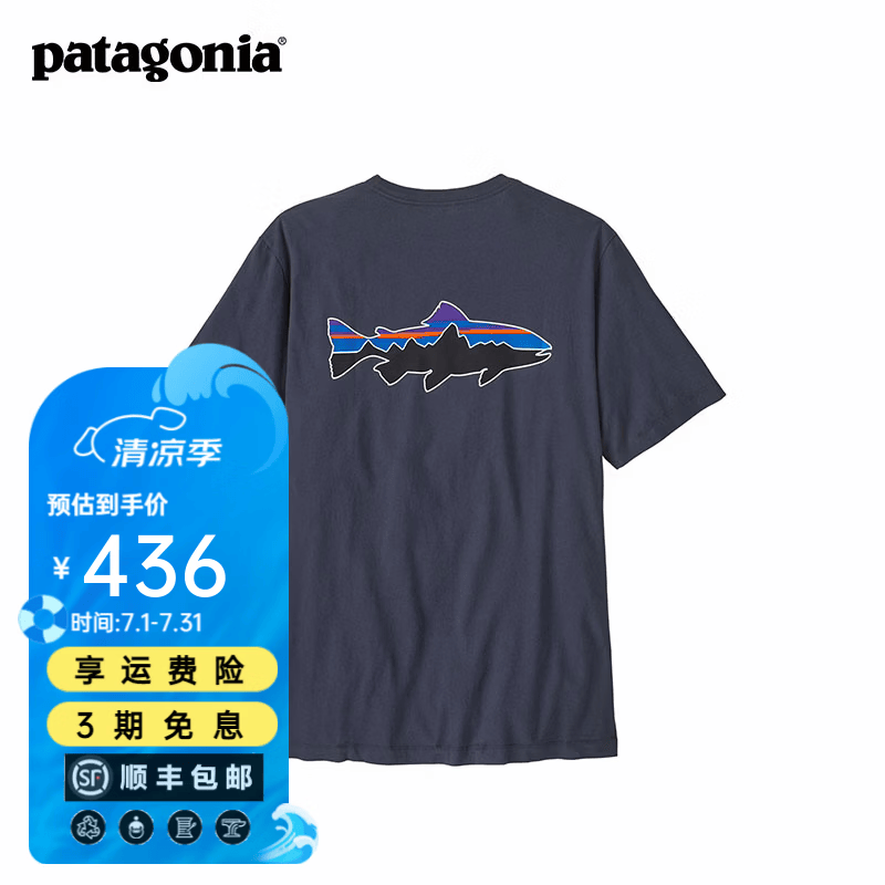 巴塔哥尼亚（Patagonia）男士经典p-6飞鱼LOGO棉质短袖T恤 Fitz Roy Trout 37846 SMDB S