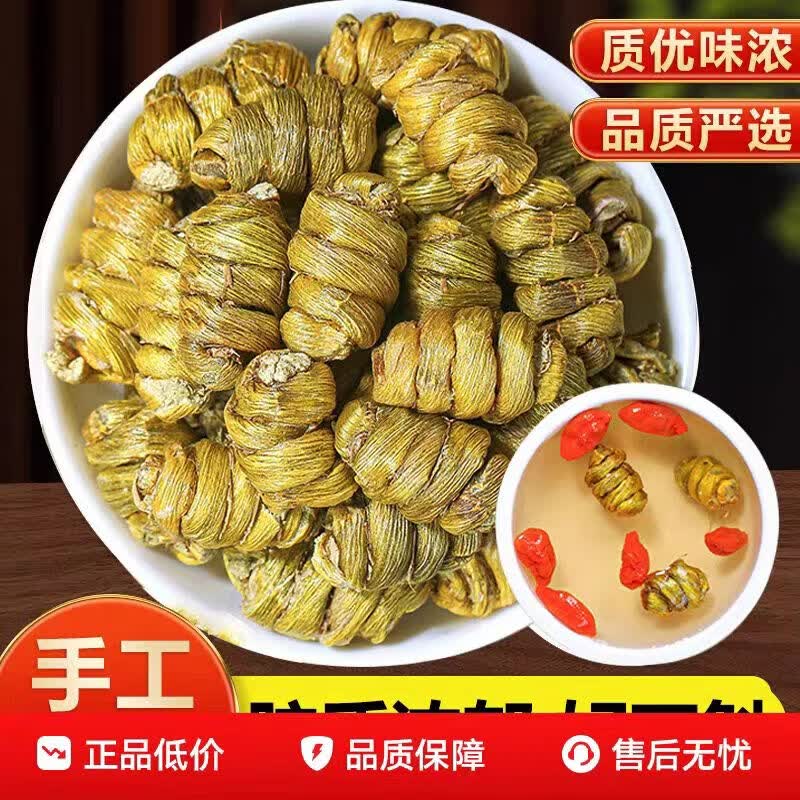 胖东来同款霍山铁皮石斛枫斗干条鲜条正品铁皮石斛正品中药材 精选霍山铁皮石斛 500g*1盒 【礼盒装】