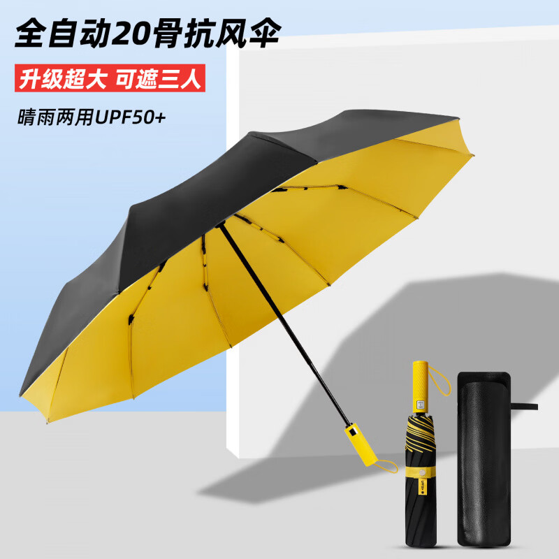 何佳功雨伞定制自动巨无霸大伞雨伞加厚加大加固抗风晴雨伞黑胶三人雨伞 手动超大125厘米3人晴雨伞【曜石黑】