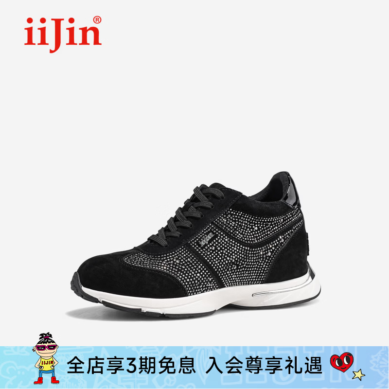 iiJin艾今2026春夏新款8cm厚底内增高女鞋真皮潮流烫钻休闲老爹鞋女920INQ 黑色 36