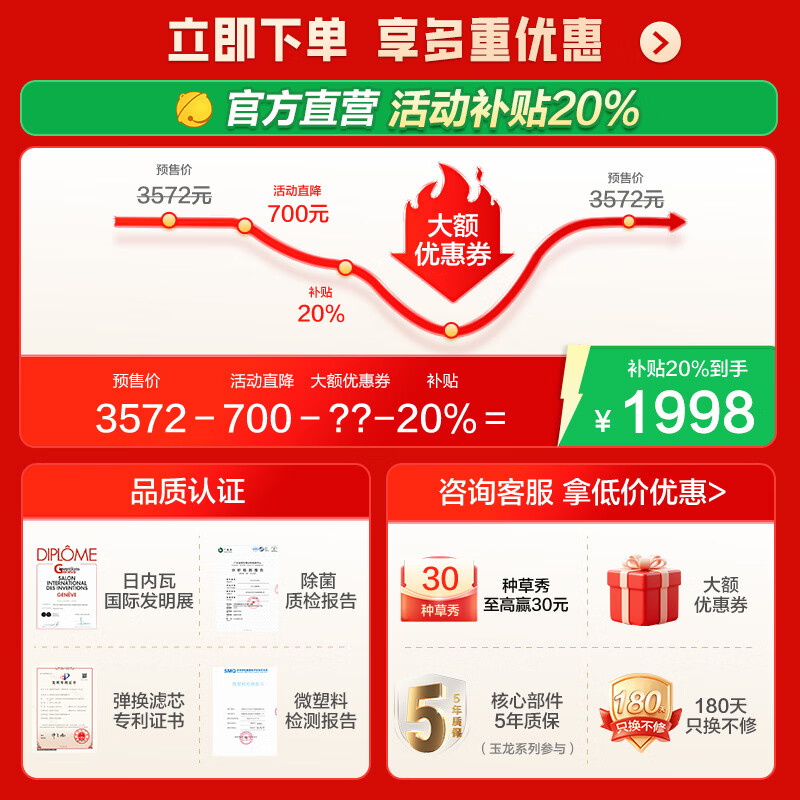 安吉尔净水器家用直饮机【肖战代言】【官方直营】RO膜加热厨房套装净饮机玉龙Max1000G双出水除菌净水机 热销20万+台 玉龙Max升级款【力荐款】