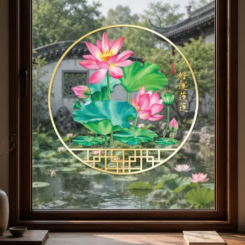 千棵树莲花净秽贴画推拉玻璃门防撞贴纸装饰厕所卫生间窗花鲤鱼荷花图案 莲池纳财A 【小号】
