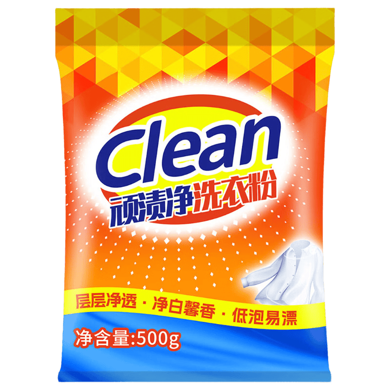 洁渍洗衣粉净白去渍强力去污持久留香护色易漂手洗机洗家用洗衣服 净白去渍洗衣粉1斤*1袋
