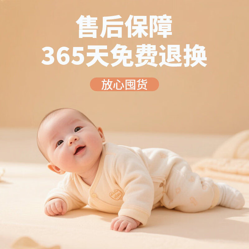 wua·wua【孕妈有礼】哇哇新生婴儿衣服春秋纯棉初生满月宝宝连体衣和尚服 3件装 待产组合A 【感温标升级款】 59 cm 【1-3月体重8-12斤】