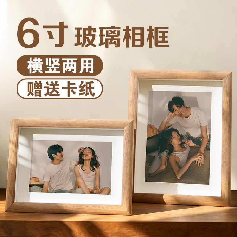 爱墨绘6寸相框摆台木质相片框空框结婚证情侣照片框宝宝照片墙挂墙画框