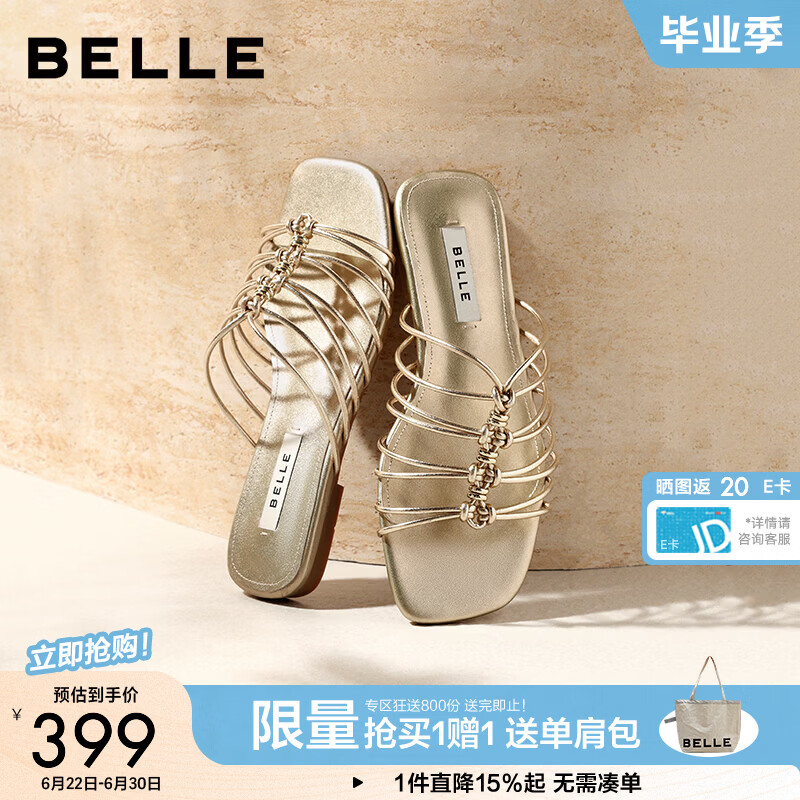 百丽（Belle）细带显瘦一字拖鞋女26夏新款商场轻便可外穿拖鞋BIM31BT6 金色 39 (245mm)