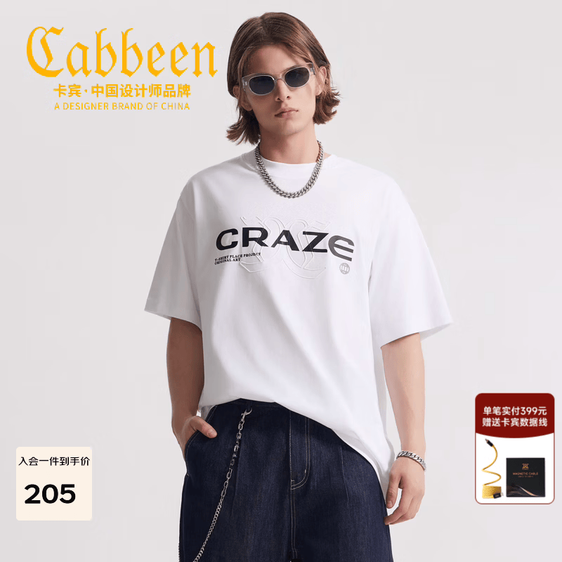 卡宾男装 百搭前胸图案街头潮酷基础款短袖T恤夏季新款商场同款 漂白 M /170/48