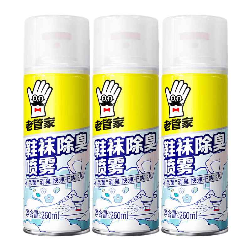 老管家鞋子除臭杀菌喷雾银离子球鞋运动鞋袜除臭剂 3瓶装