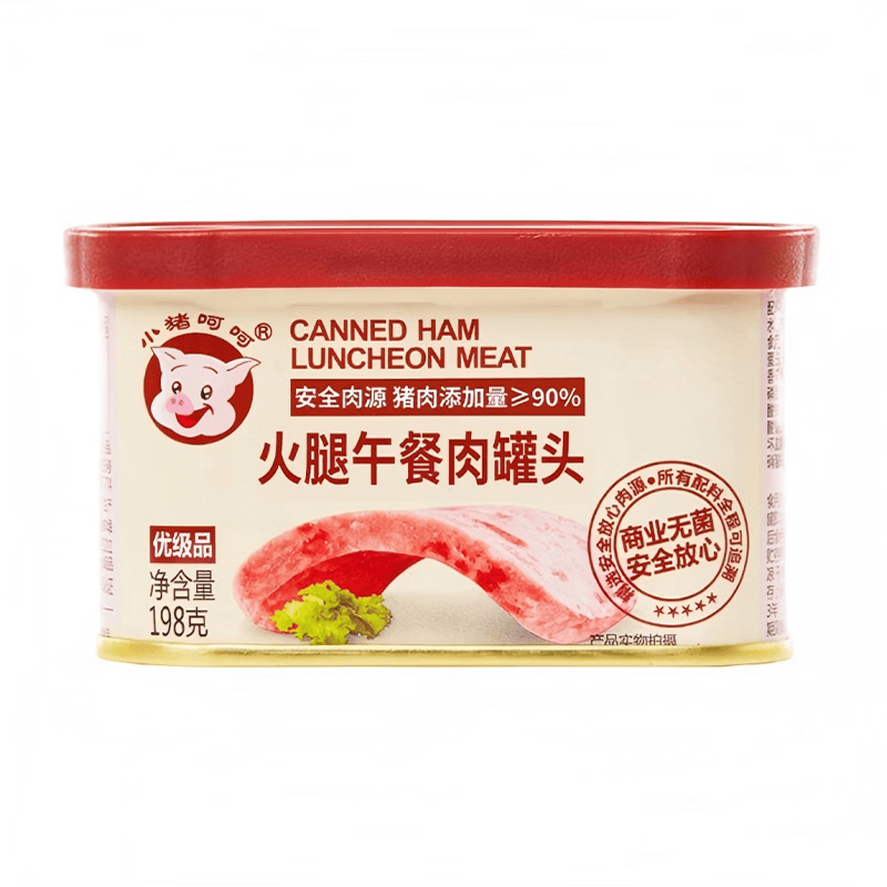 小猪呵呵火腿午餐肉罐头198克90%猪肉高蛋白泡面三明治火锅螺蛳粉方便面