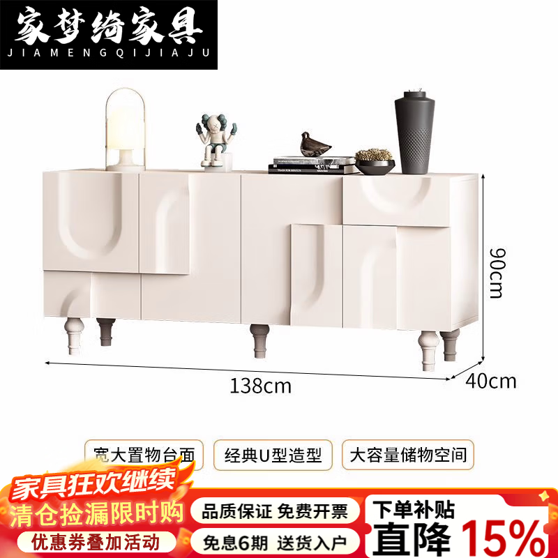 家梦绮2026新款意式轻奢大师设计款法式餐边柜豪宅别墅餐厅客厅茶 [法式大师设计款]长138cm四门餐边柜 【包安装】