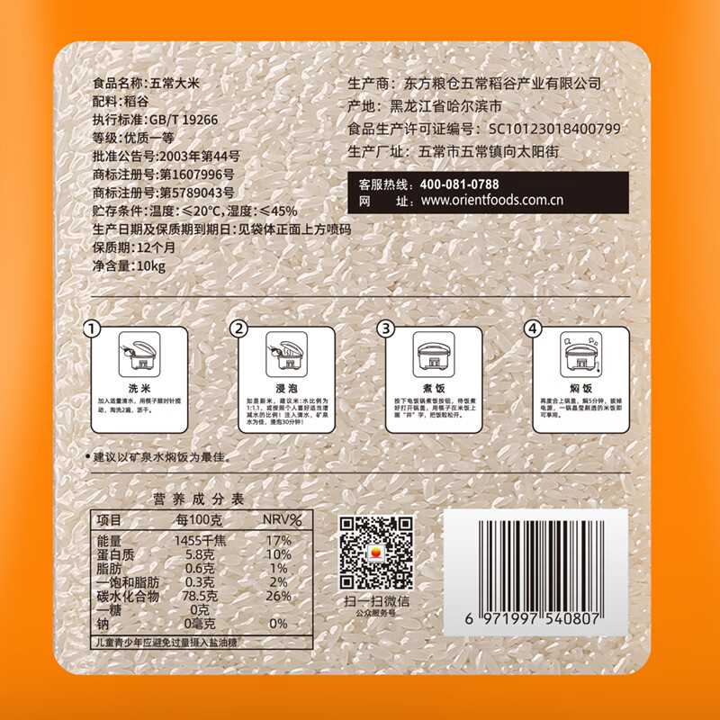 图 9