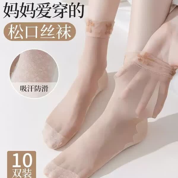 花边松口袜防滑中筒短丝袜女士月子袜夏季薄款妈妈袜防勾丝 蕾丝四叶草丝袜/黑色紫花5双 均码 京东折扣/优惠券