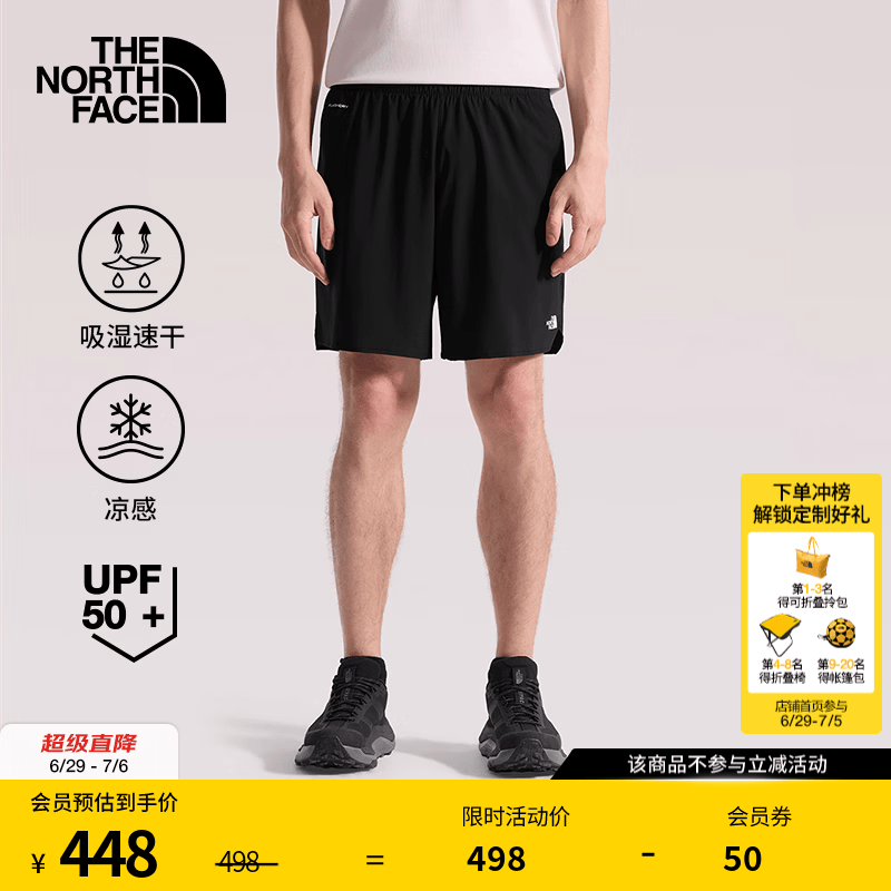 北面（The North Face）速干短裤男凉感防晒户外休闲舒适透气时尚百搭26春夏上新|8G7J JK3/宇宙黑 L /175/84A