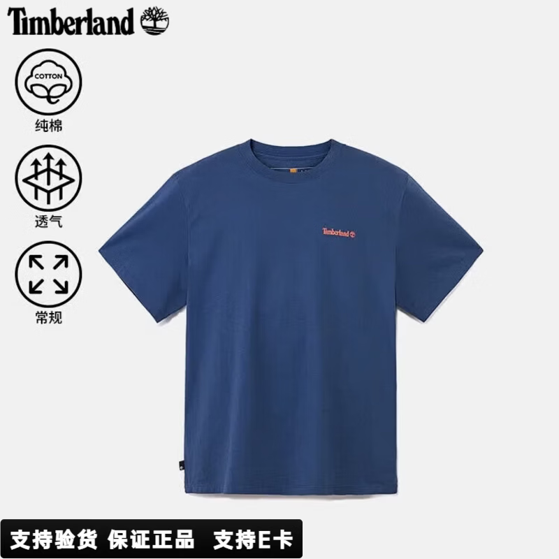 添柏岚（Timberland）男装印花短袖T恤夏季新款户外运动休闲透气时尚半袖|A5SSF 蓝色A5SSFEYO L