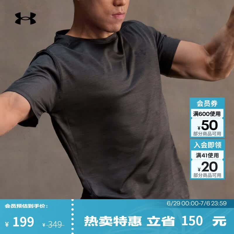 安德玛（Under Armour）春夏Tech Vent男子训练运动短袖T恤1376791 黑色001 XL