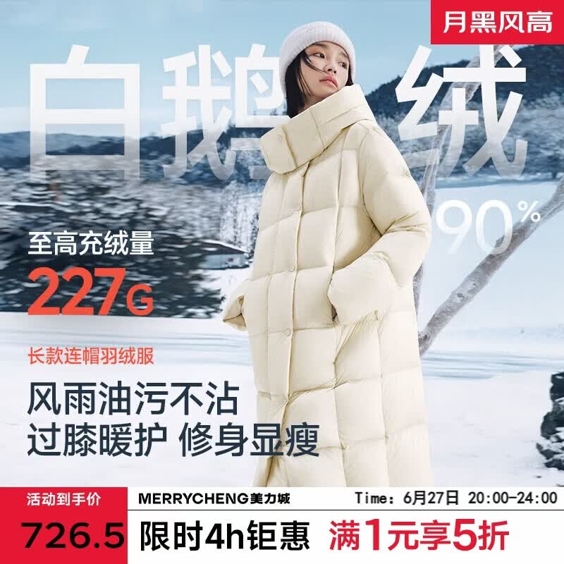 美力城羽绒服女时尚超轻泡芙鹅绒服长款外套女加厚上衣女6051 灰色 S