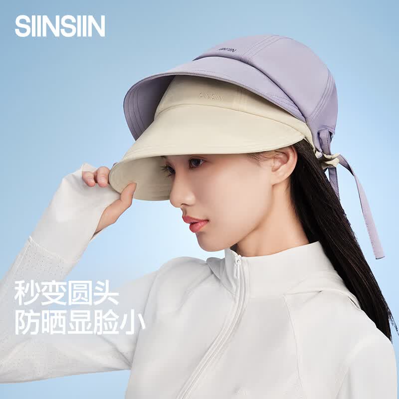 SIINSIIN【限时秒杀】空顶帽子女秋冬季新款无顶帽日系显脸小鸭舌渔夫帽 阿拉米 均码 50-58