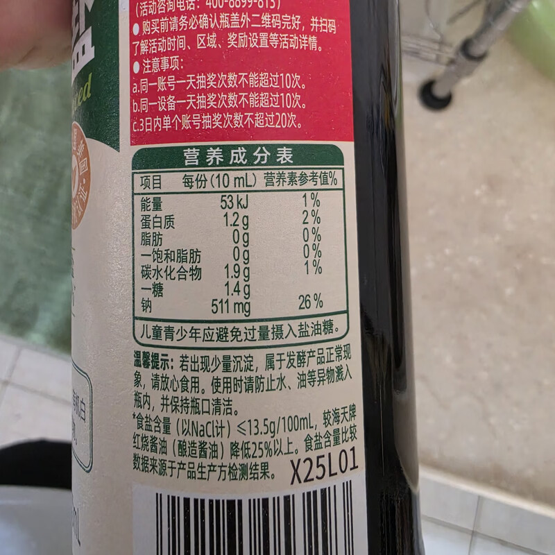 图 7