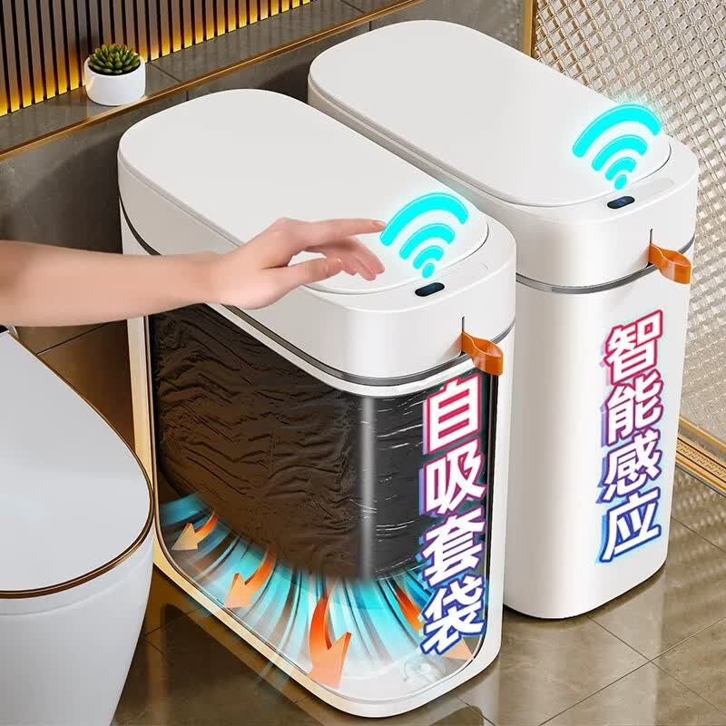 佳帮手智能感应垃圾桶家用新款厕所卫生间专用夹缝全自动打包电动 防水充电+30只逸拉袋【感应开合+自吸套袋+自动打包】
