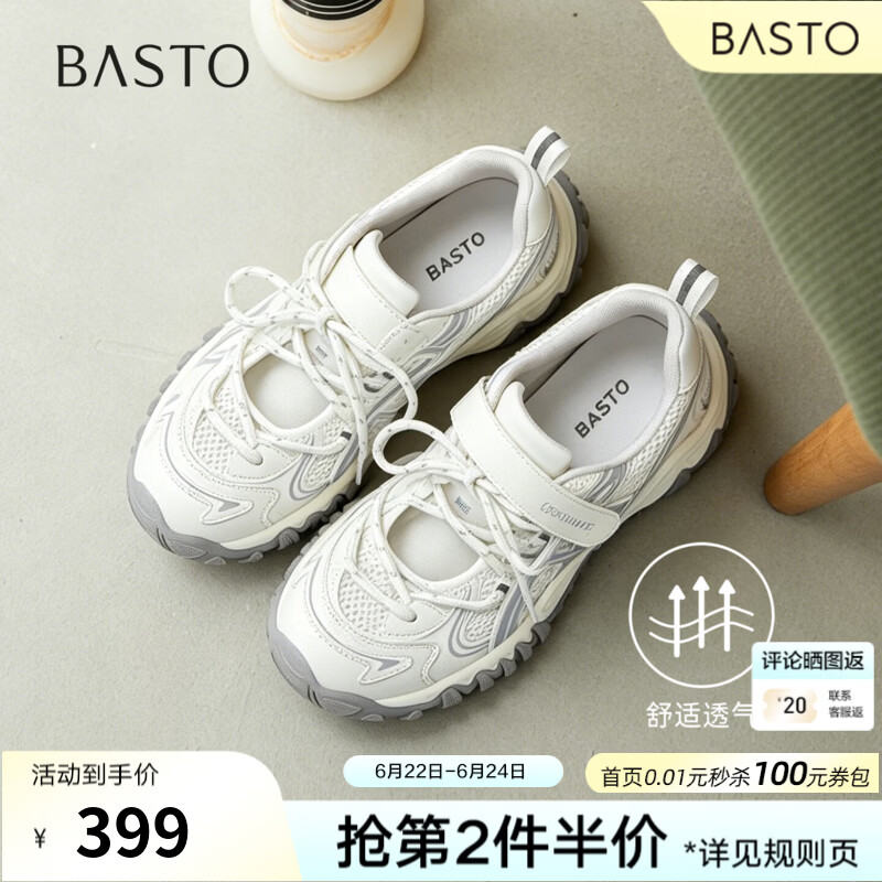 百思图2026秋季新款商场同款老爹鞋时尚潮流街头女鞋D3119CM6【预售 米/灰 39