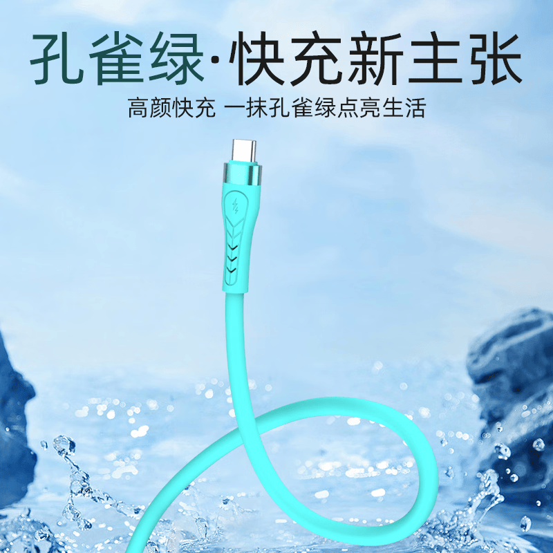 慕量【爆款】数据线适用华为/荣耀/OPPO/VIVO等安卓手机全兼容超级快充闪充 莫兰迪 网球拍数据线【全兼容】1米