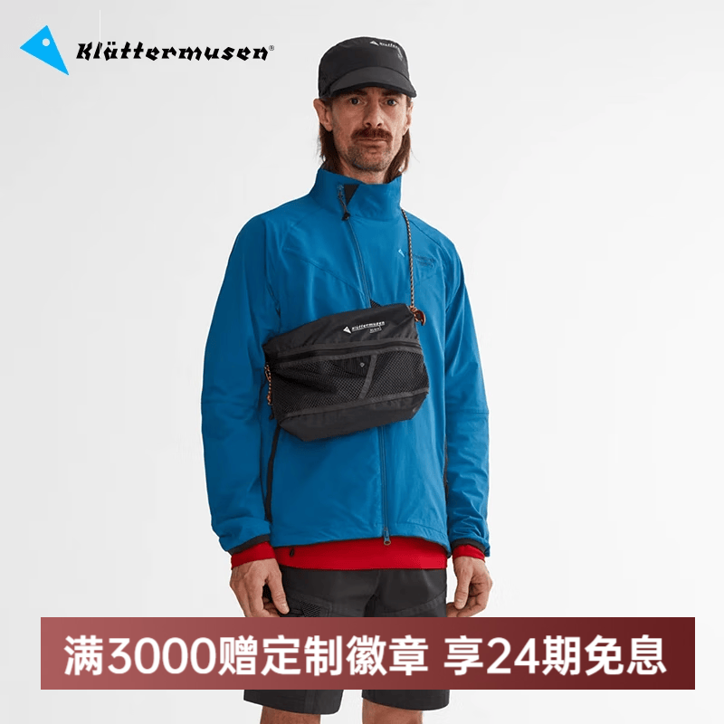 KLATTERMUSEN攀山鼠41425/41427阿尔吉尔超轻便携迷你挎包-AlgirAccessory Bag 渡鸦黑Raven 中号1.5L/25*19CM