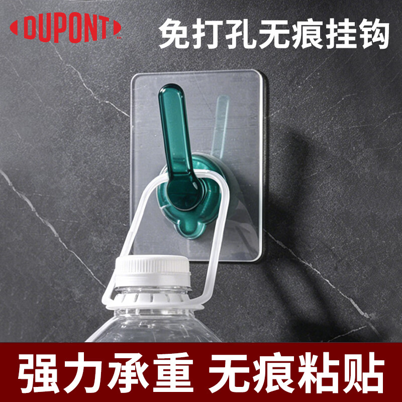 杜邦（DU PONT）加长挂钩强力粘贴挂钩免打孔卧室橱卫生间挂钩墙面无痕透明挂衣钩 贴片挂钩5只装