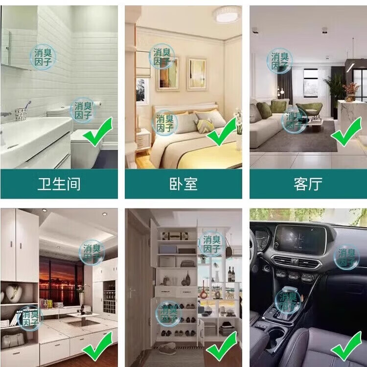 【优选】空气清新剂厕所卧室卫生间香薰持久留香固体去异味神 柠檬【4瓶装】