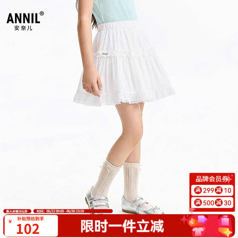安奈儿（Annil）童装女童梭织短裙2026夏新款 米白 160