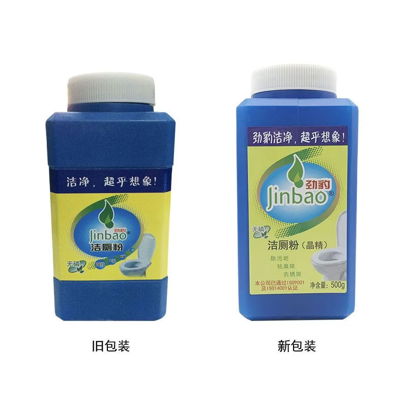 劲豹1-5瓶洁厕粉 洁厕宝 去污洁厕灵 除锈斑除臭强力马桶洁厕液粉 5瓶洁厕粉