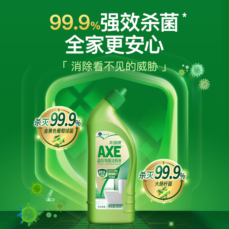AXE斧头牌晶怡洁厕液 厕所马桶清洁剂洁厕灵 500g 洁厕 6瓶装