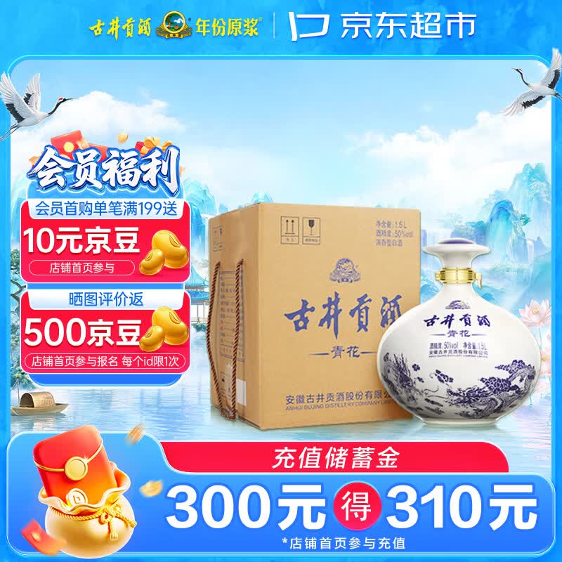 必品阁韩式泡菜水饺凑单后仅需12.49元