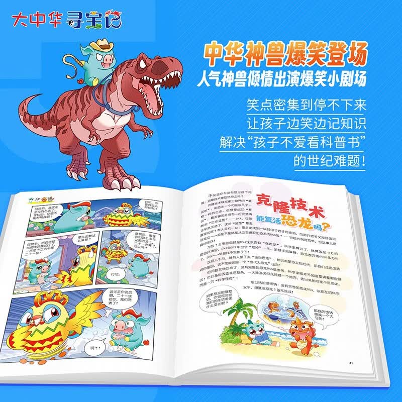 图 4