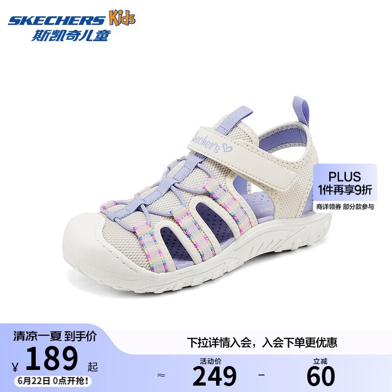 Skechers斯凯奇儿童夏季透气包头凉鞋女童软底休闲户外运动溯溪鞋303353L