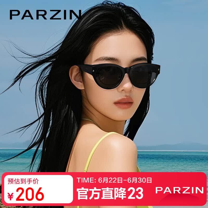 帕森（PARZIN）【可套近视眼镜】偏光太阳镜 男女款猫眼防晒驾驶墨镜礼物PZ12117