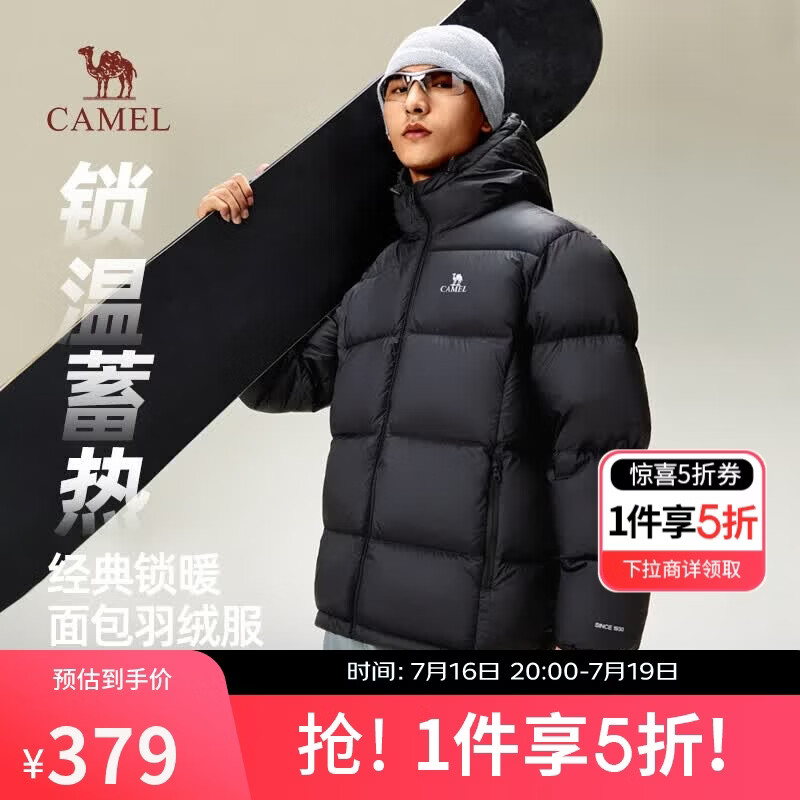 骆驼火焰山羽绒服男女款城市轻户外加厚防寒面包服冬季外套